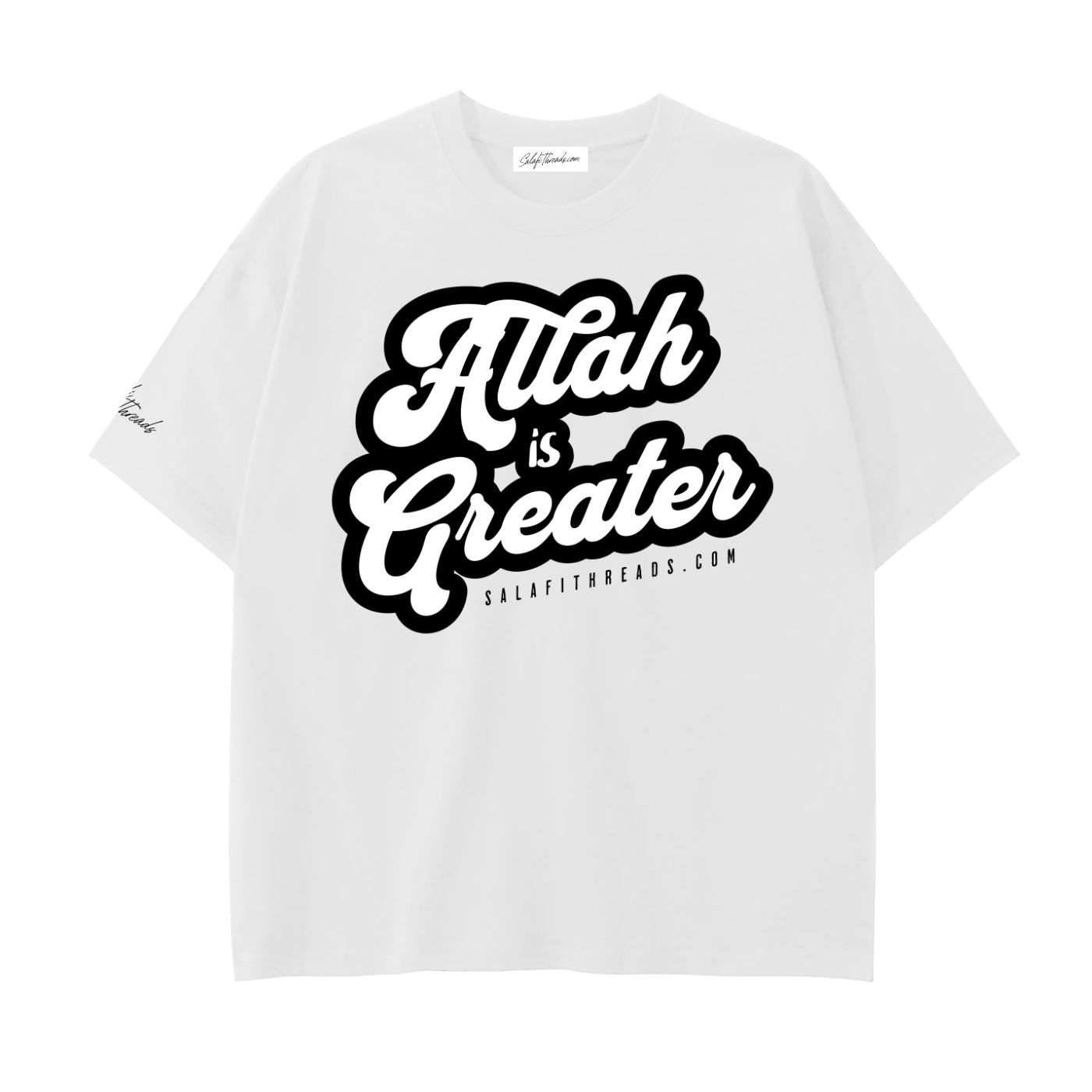 Allah is Greater |  Oversized T-Shirt